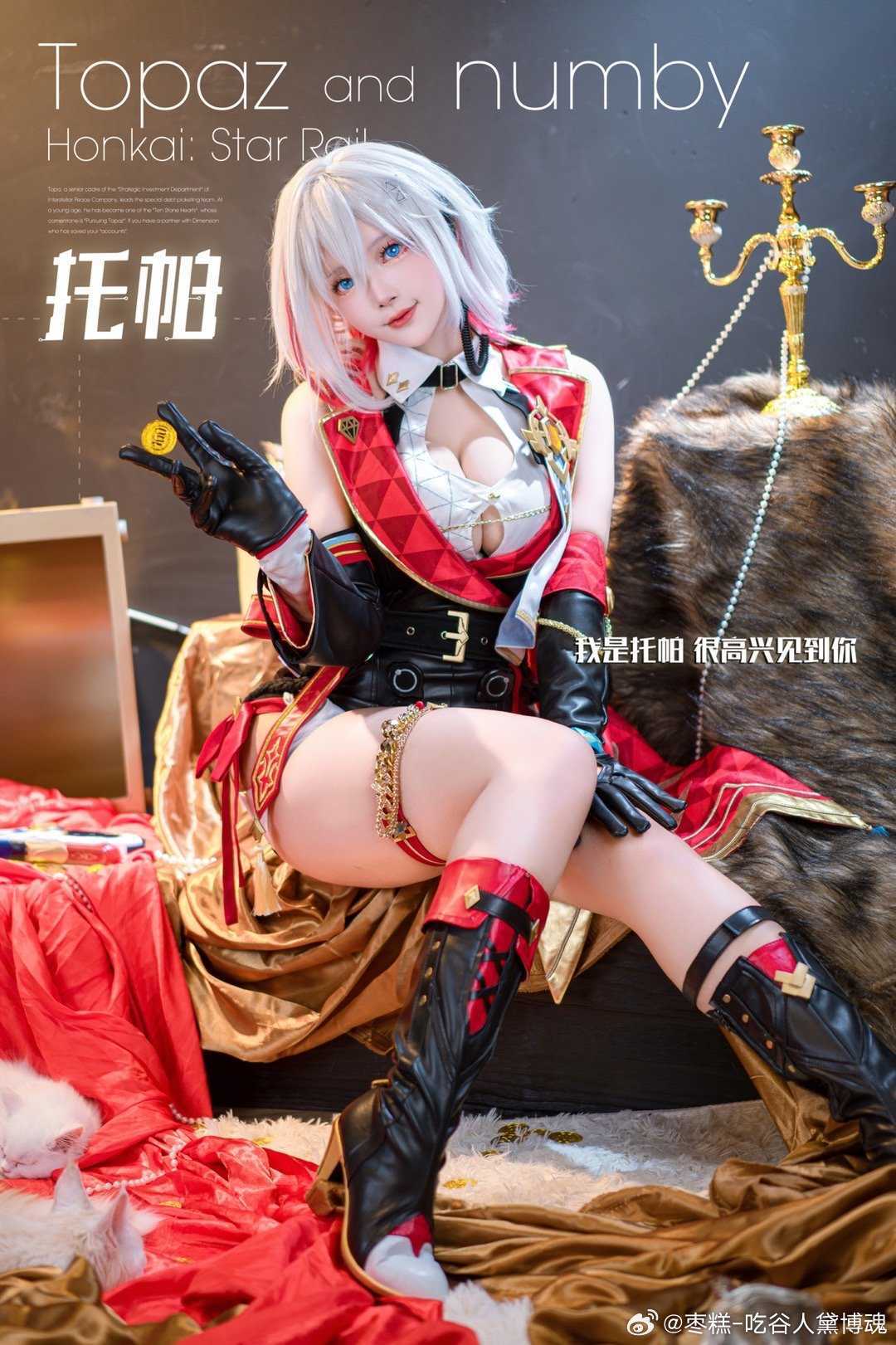 COSPLAY时间不等人，不妨现在就开始吧！崩坏：星穹铁道托帕@枣糕-吃谷人黛博魂