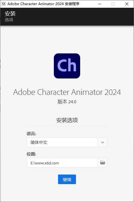 Character Animator 2024 v24.0.0