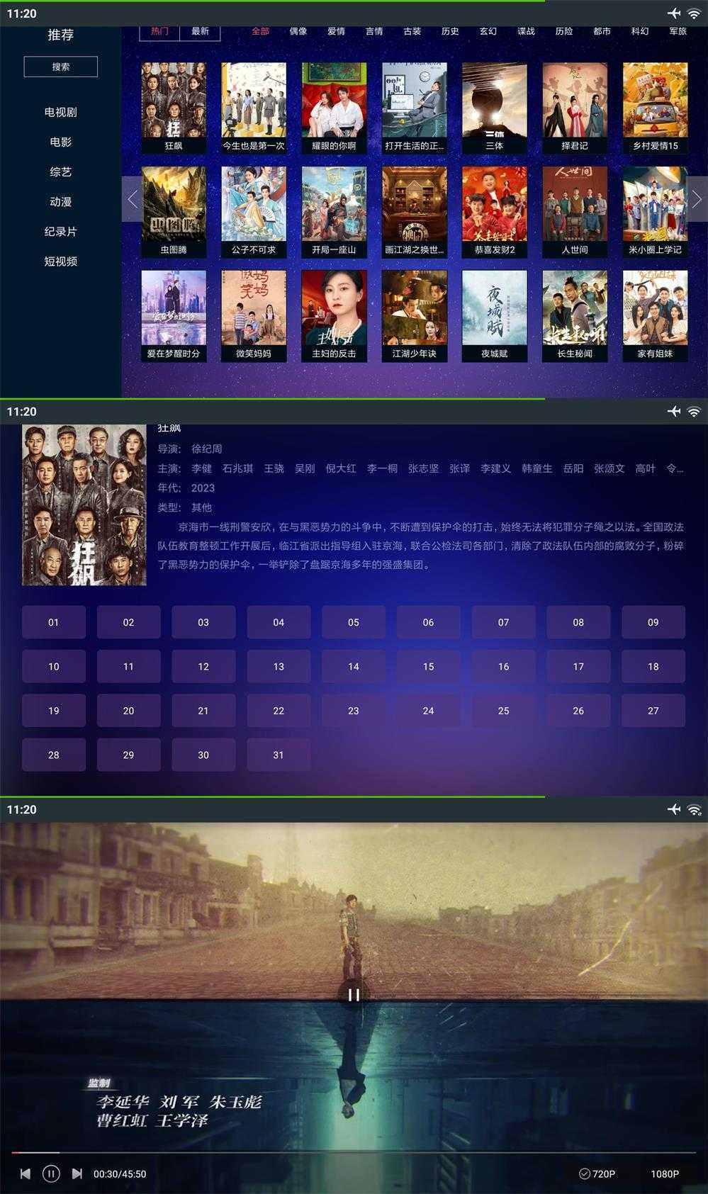 瓜子TV v1.0.6纯净无广告版