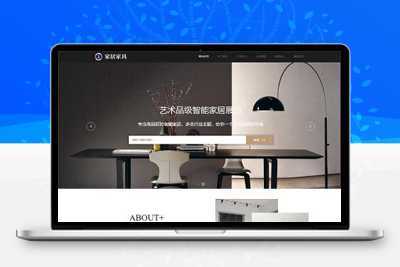 响应式家居建材类网站pbootcms模板 HTML5办公家具桌椅类网站源码下载