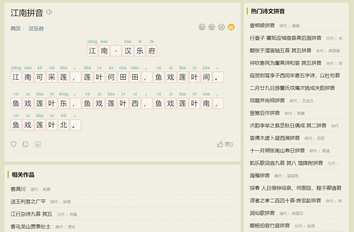 帝国CMS实现高效随机调用的方法