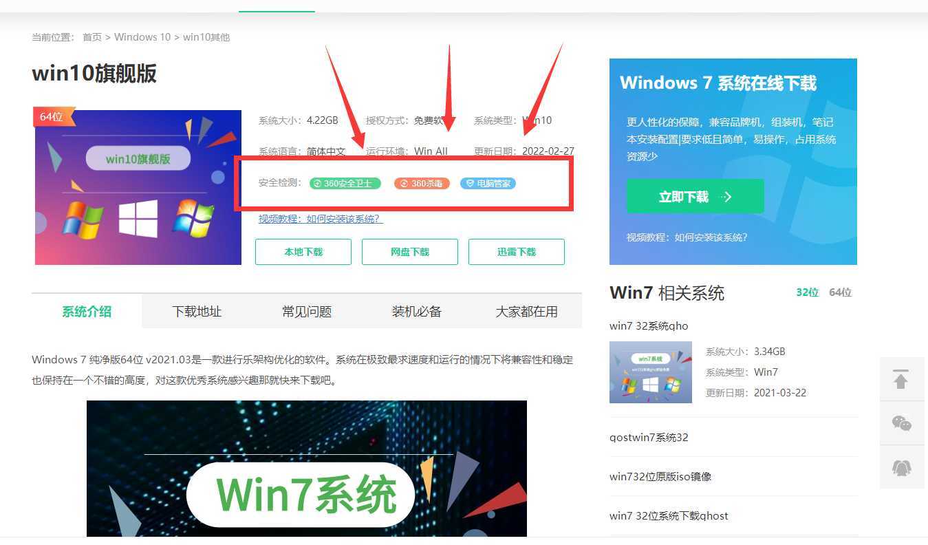 帝国cms7.5PHP调用复选框的值并且判断值为1时显示什么值为2时显示什么值为空显示什么