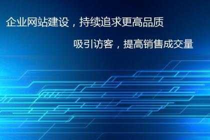 网站内部结构改版需要注意几点以免影响排名