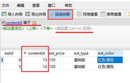 PbootCMS列表只有一条内容前端页面显示2条的BUG解决方案