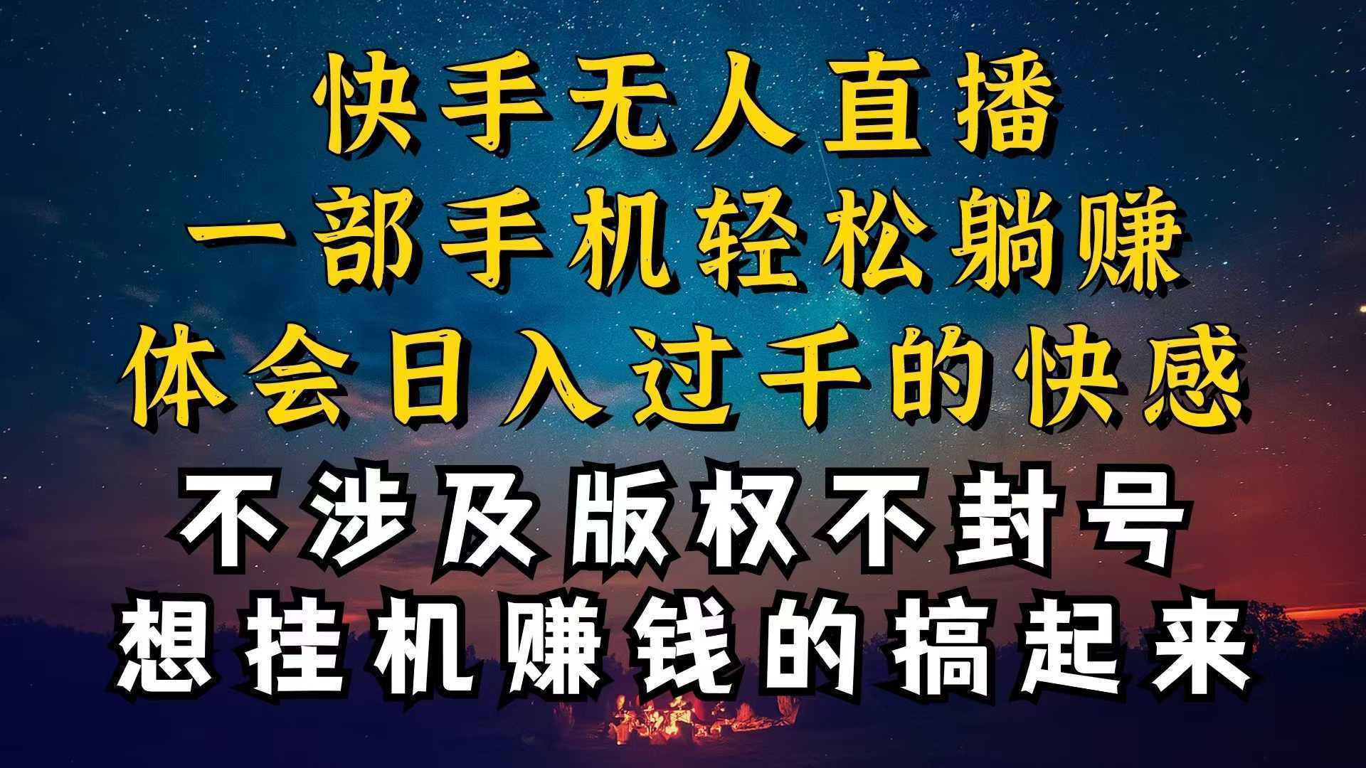 什么你的无人天天封号，为什么你的无人天天封号，我的无人日入几千，还…