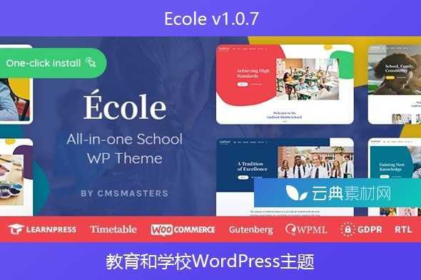 Ecole v1.0.7 – 教育和学校WordPress主题