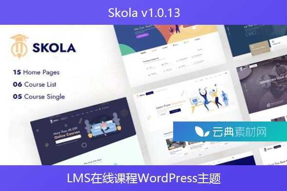 Skola v1.0.13 – LMS在线课程WordPress主题