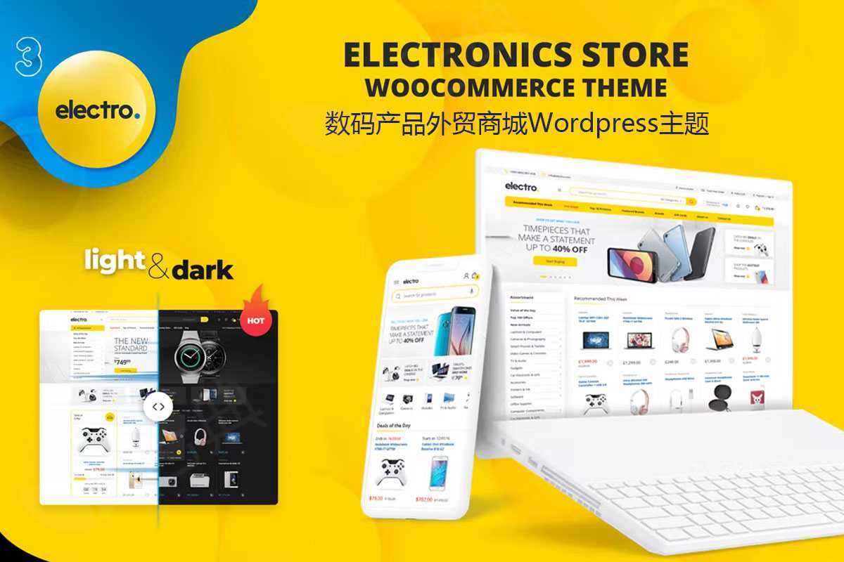 Electro – 数码产品手表手机游戏机电子元件外贸商城WordPress主题模板