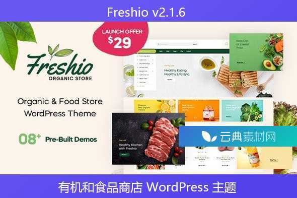 Freshio v2.1.6 – 有机和食品商店 WordPress 主题