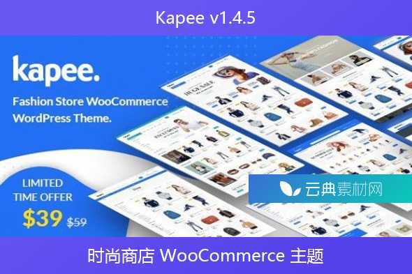 Kapee v1.4.5 – 时尚商店 WooCommerce 主题