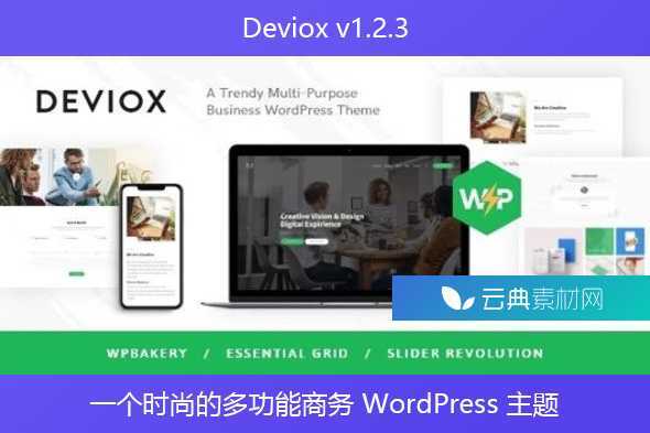 Deviox v1.2.3 – 一个时尚的多功能商务 WordPress 主题