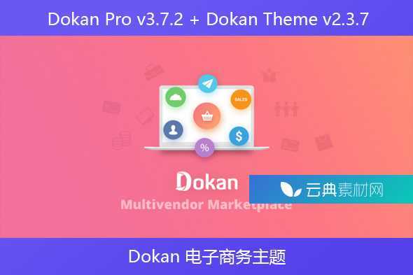 Dokan Pro v3.7.2 + Dokan Theme v2.3.7 – Dokan 电子商务主题