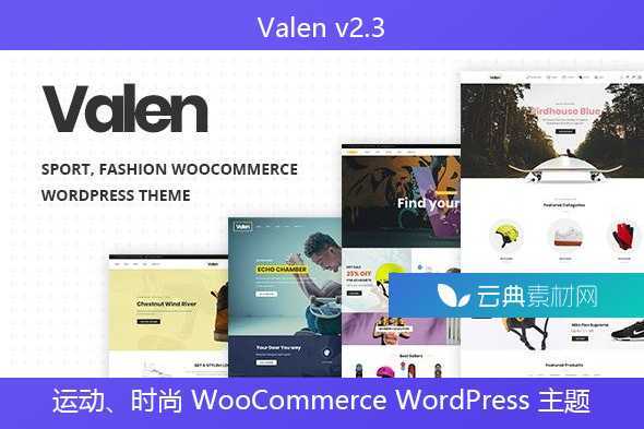 Valen v2.3 – 运动、时尚 WooCommerce WordPress 主题