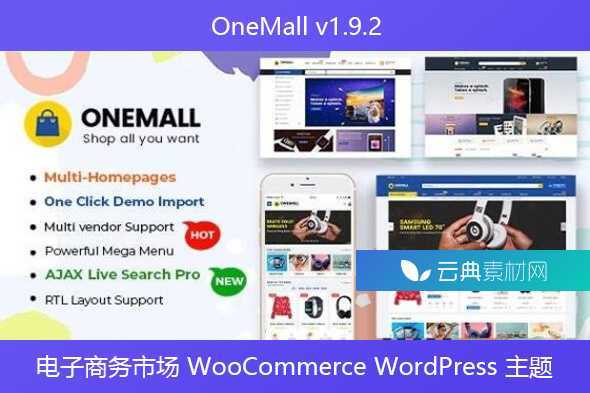 OneMall v1.9.2 – 电子商务市场 WooCommerce WordPress 主题