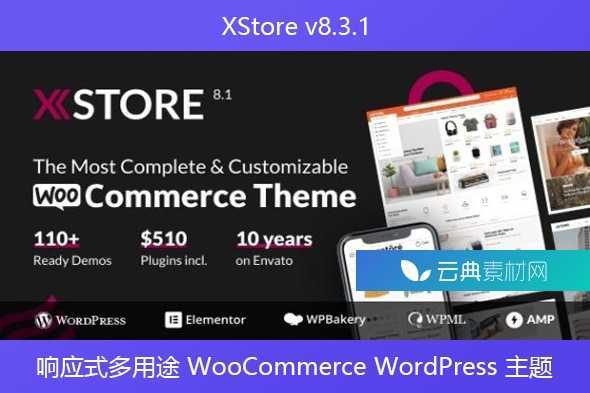 XStore v8.3.1 – 响应式多用途 WooCommerce WordPress 主题