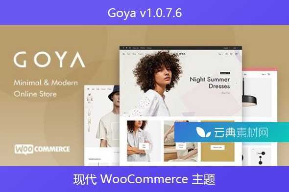 Goya v1.0.7.6 – 现代 WooCommerce 主题