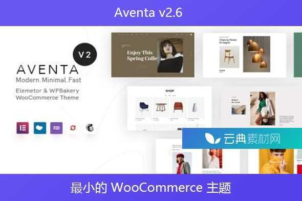 Aventa v2.6 – 最小的 WooCommerce 主题