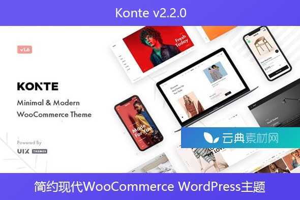 Konte v2.2.0 – 简约现代WooCommerce WordPress主题