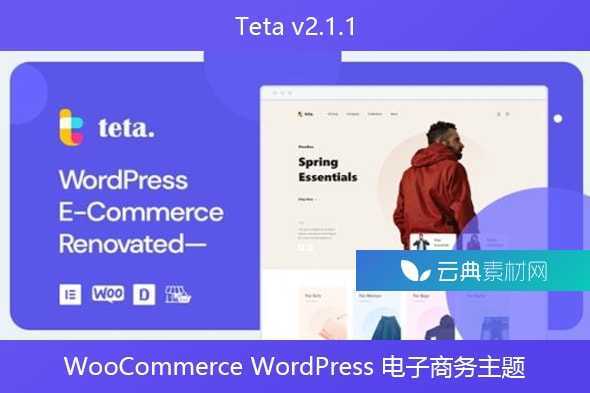 Teta v2.1.1 – WooCommerce WordPress 电子商务主题