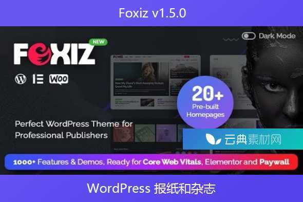 Foxiz v1.5.0 – WordPress 报纸和杂志