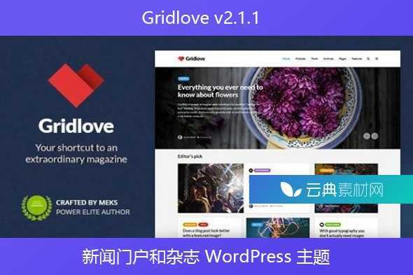 Gridlove v2.1.1 – 新闻门户和杂志 WordPress 主题