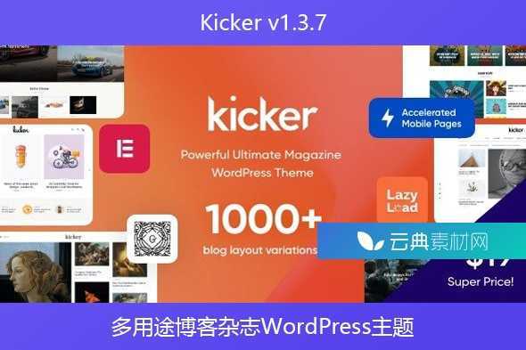 Kicker v1.3.7 – 多用途博客杂志WordPress主题