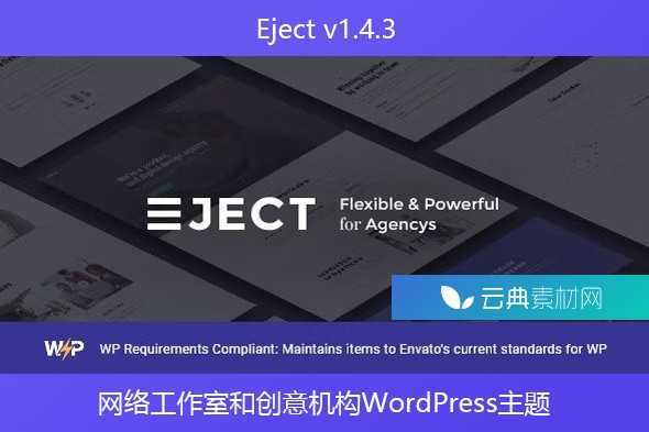 Eject v1.4.3 – 网络工作室和创意机构WordPress主题