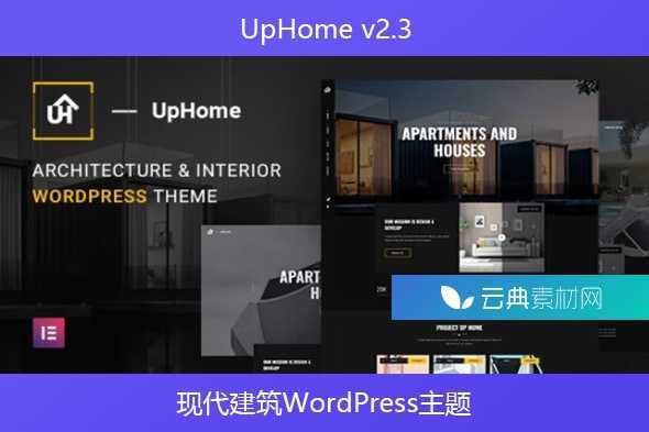 UpHome v2.3 – 现代建筑WordPress主题