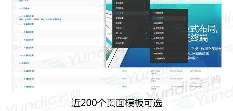 The7 v.11.13.0 – 中文汉化 含密钥可视化拖拽编辑的WordPress主题企业外贸商城网站模板