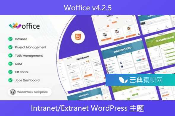 Woffice v4.2.5 – Intranet/Extranet WordPress 主题