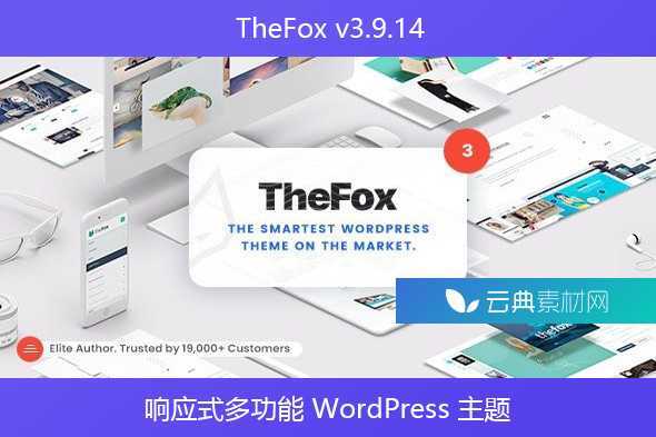 TheFox v3.9.14 – 响应式多功能 WordPress 主题