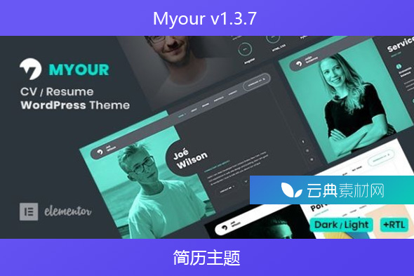 Myour v1.3.7 – 简历主题