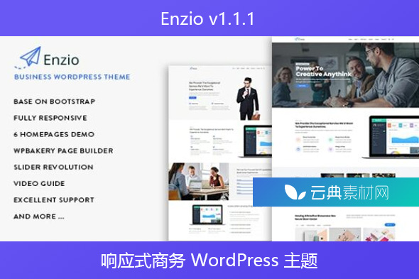 Enzio v1.1.1 – 响应式商务 WordPress 主题