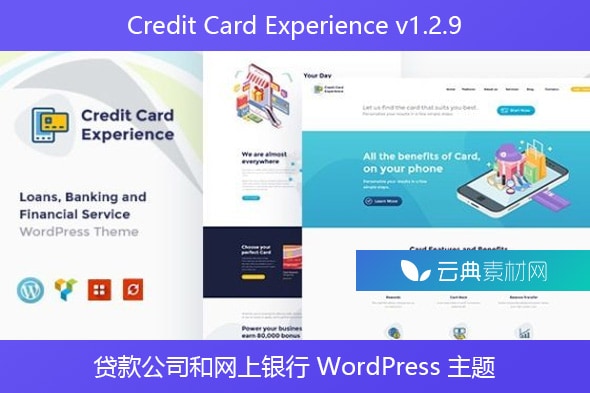 Credit Card Experience v1.2.9 – 贷款公司和网上银行 WordPress 主题