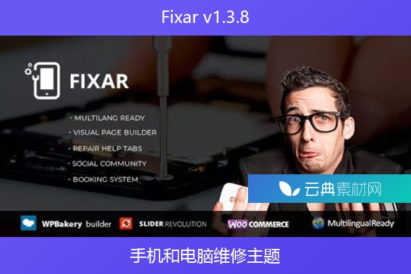 Fixar v1.3.8 – 手机和电脑维修主题