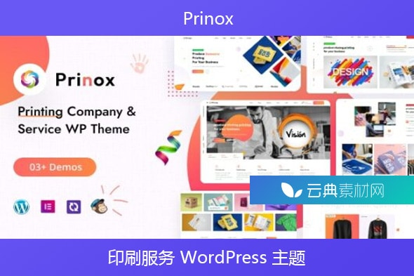 Prinox – 印刷服务 WordPress 主题