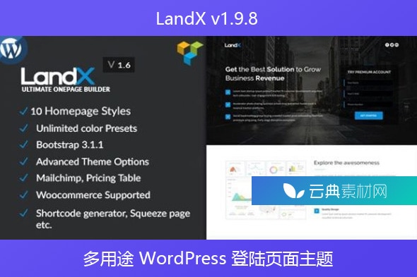 LandX v1.9.8 – 多用途 WordPress 登陆页面主题