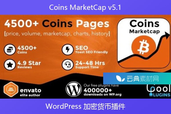 Coins MarketCap v5.1 – WordPress 加密货币插件