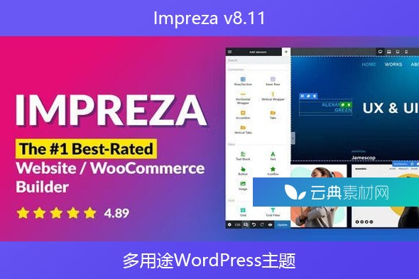 Impreza v8.11 – 多用途WordPress主题