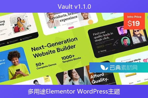 Vault v1.1.0 – 多用途Elementor WordPress主题