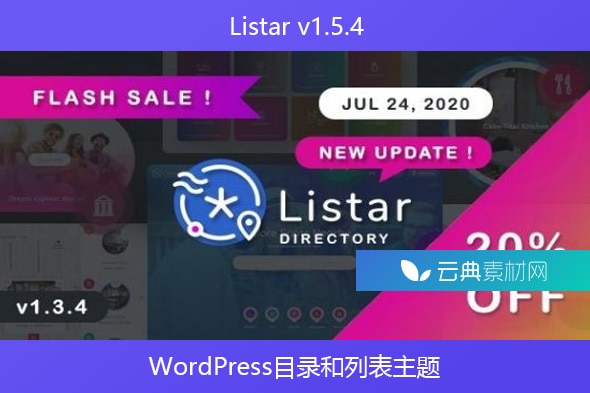 Listar v1.5.4 – WordPress目录和列表主题