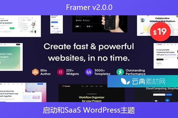 Framer v2.0.0 – 启动和SaaS WordPress主题