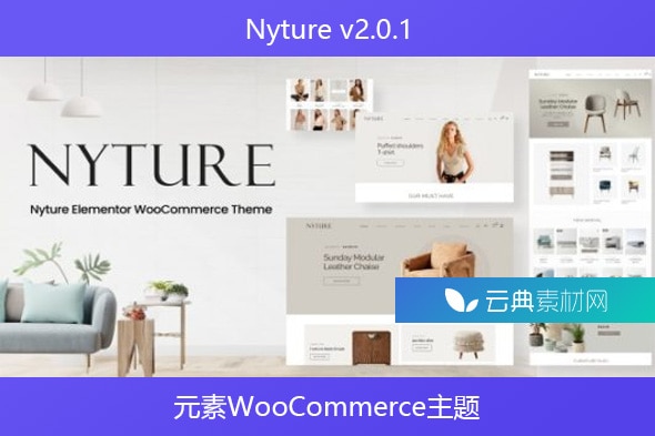 Nyture v2.0.1 – 元素WooCommerce主题