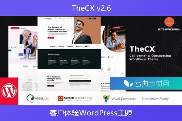 TheCX v2.6 – 客户体验WordPress主题