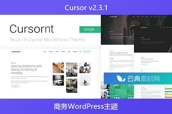 Cursor v2.3.1 – 商务WordPress主题