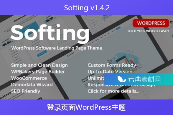 Softing v1.4.2 – 登录页面WordPress主题