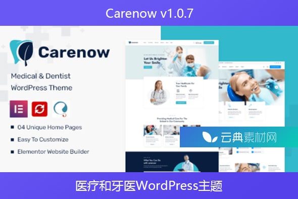 Carenow v1.0.7 – 医疗和牙医WordPress主题