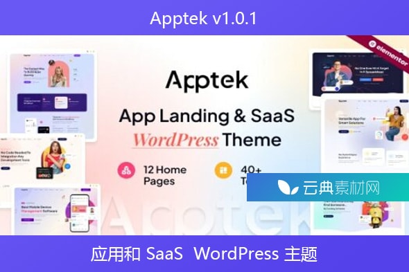 Apptek v1.0.1 – 应用和 SaaS  WordPress 主题