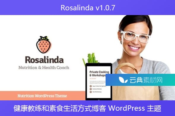 Rosalinda v1.0.7 – 健康教练和素食生活方式博客 WordPress 主题