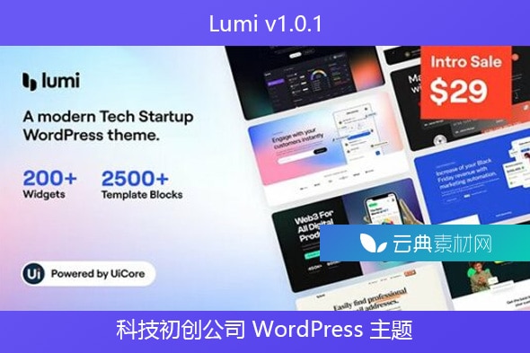 Lumi v1.0.1 – 科技初创公司 WordPress 主题